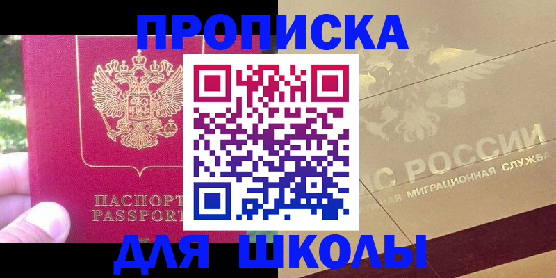 временная регистрация законно в Наволоках